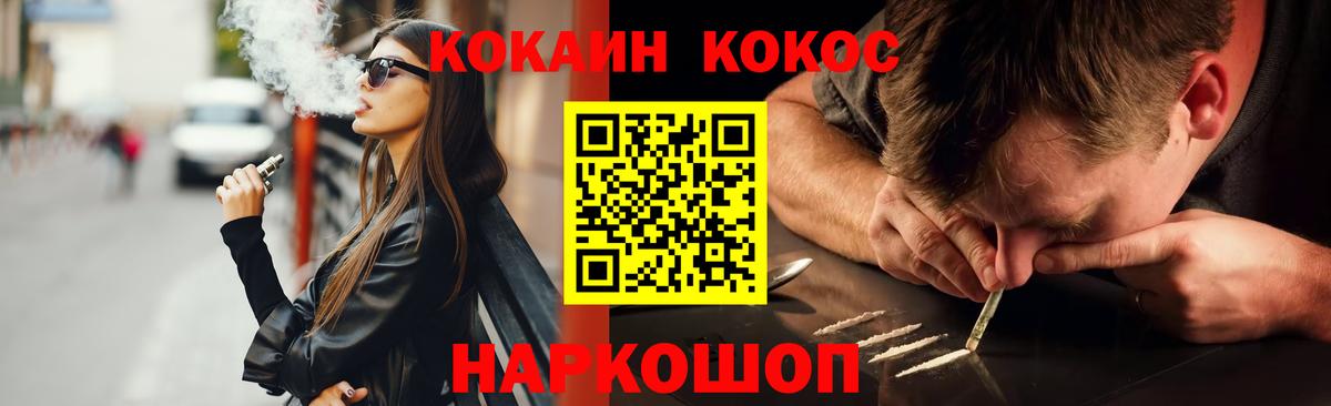 КОКАИН FishScale Екатеринбург