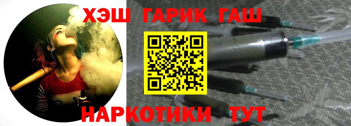 ГАШИШ ice o lator Екатеринбург
