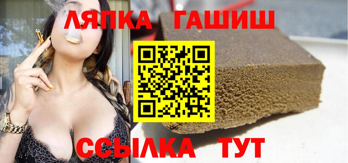 купить закладку  ГАШ Premium  ГАШ 40% ТГК  Вход с VPN  Екатеринбург 