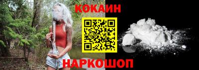 эйфоретик Ликино-Дулёво