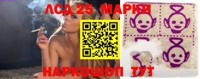 прущие крисы Лесосибирск