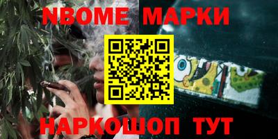 Альфа ПВП Ливны