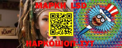прущие крисы Лесосибирск