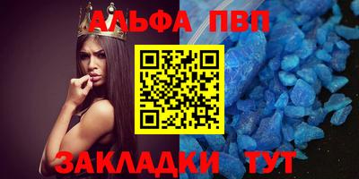 прущие крисы Лесосибирск