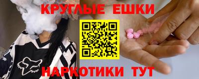 эйфоретик Ликино-Дулёво