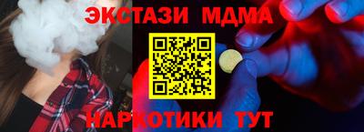 эйфоретик Ликино-Дулёво