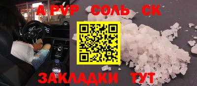 прущие крисы Лесосибирск