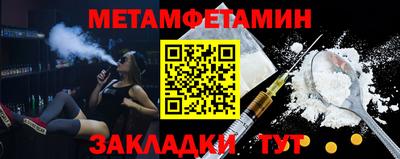 Альфа ПВП Ливны