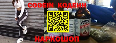 прущие крисы Лесосибирск
