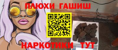 прущие крисы Лесосибирск