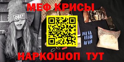 прущие крисы Лесосибирск