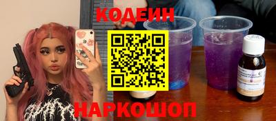 прущие крисы Лесосибирск