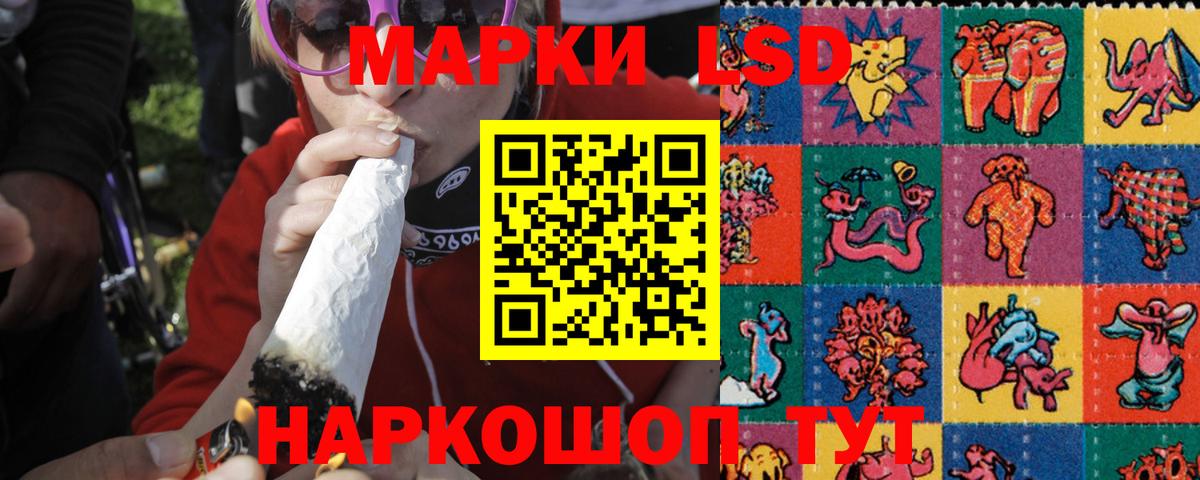 LSD-25 экстази кислота Екатеринбург