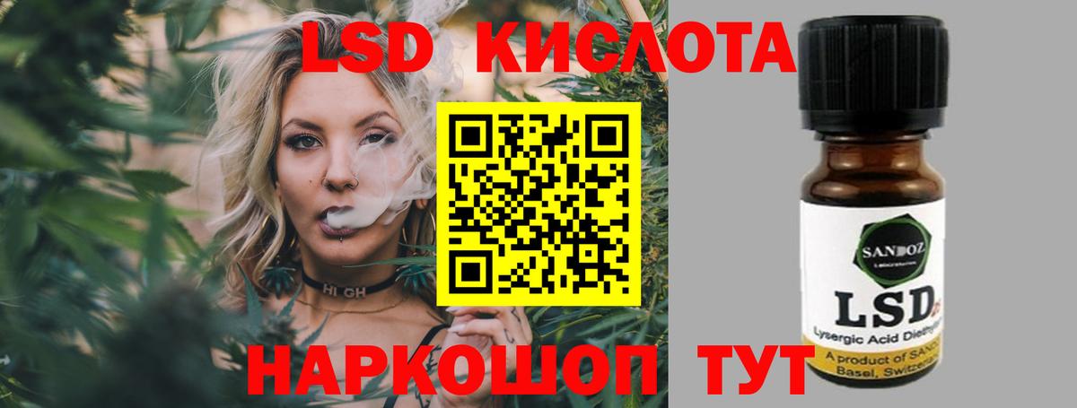 Екатеринбург  ЛСД экстази кислота  Лсд 25 экстази ecstasy  Вход с VPN 