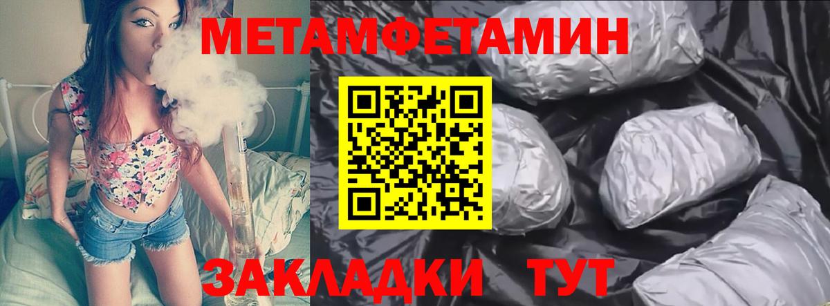 Екатеринбург  Метамфетамин Декстрометамфетамин 99.9%  Вход с VPN 