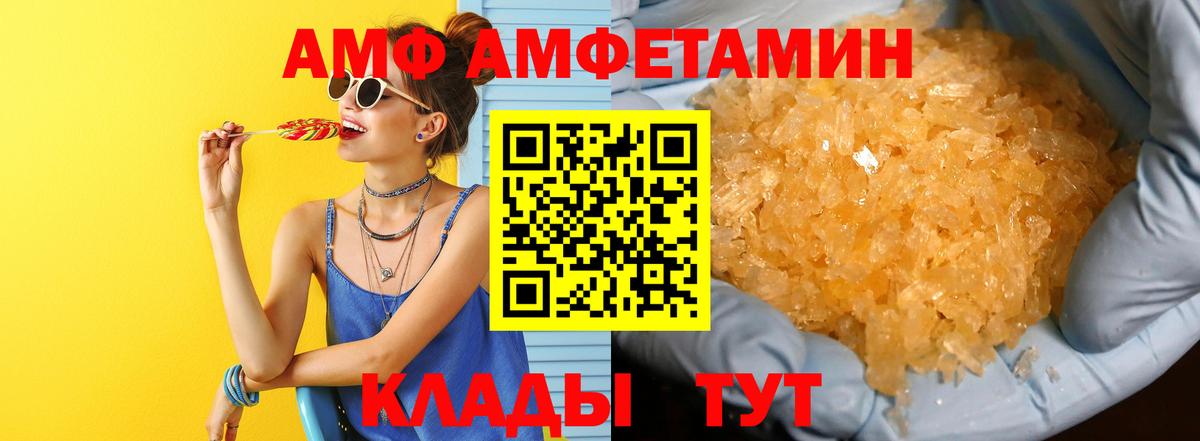 Первитин пудра Екатеринбург
