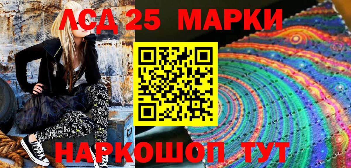 Марки 25I-NBOMe 1,5мг  Вход с VPN  Марки 25I-NBOMe 1,5мг  Екатеринбург 