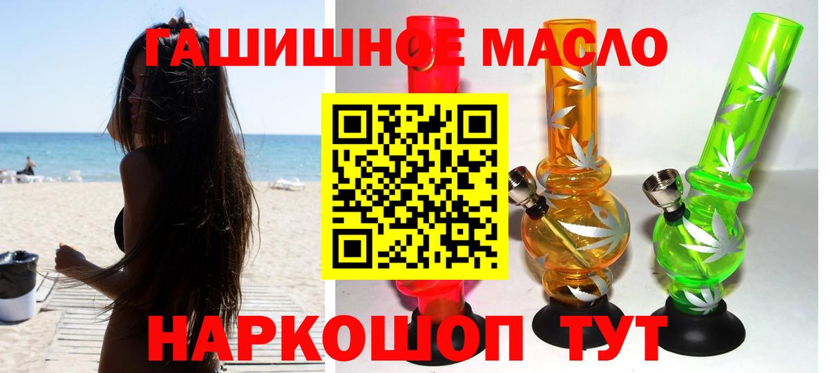 Дистиллят ТГК концентрат Екатеринбург