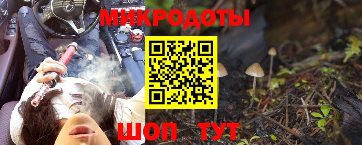 Галлюциногенные грибы прущие грибы  Вход с VPN  Екатеринбург 