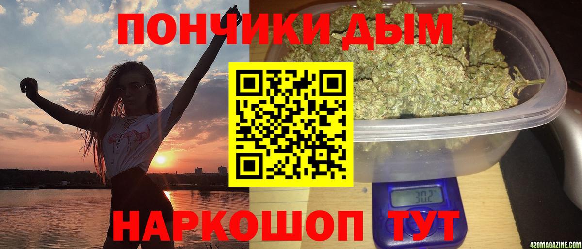 Шишки марихуана AK-47 Екатеринбург