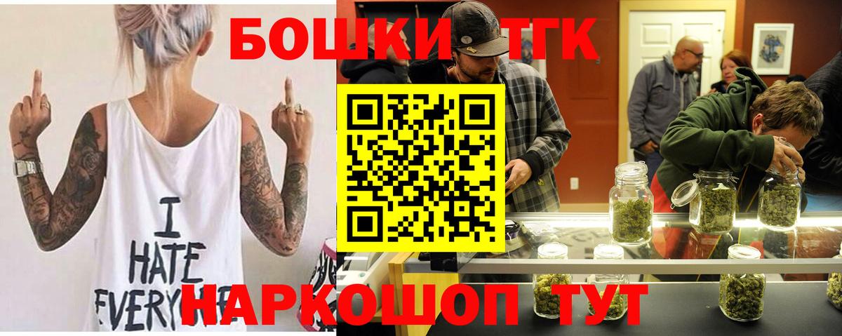 Шишки марихуана OG Kush  Вход с VPN  Бошки марихуана тримм  Бошки Шишки Amnesia  Екатеринбург  Шишки марихуана Amnesia 